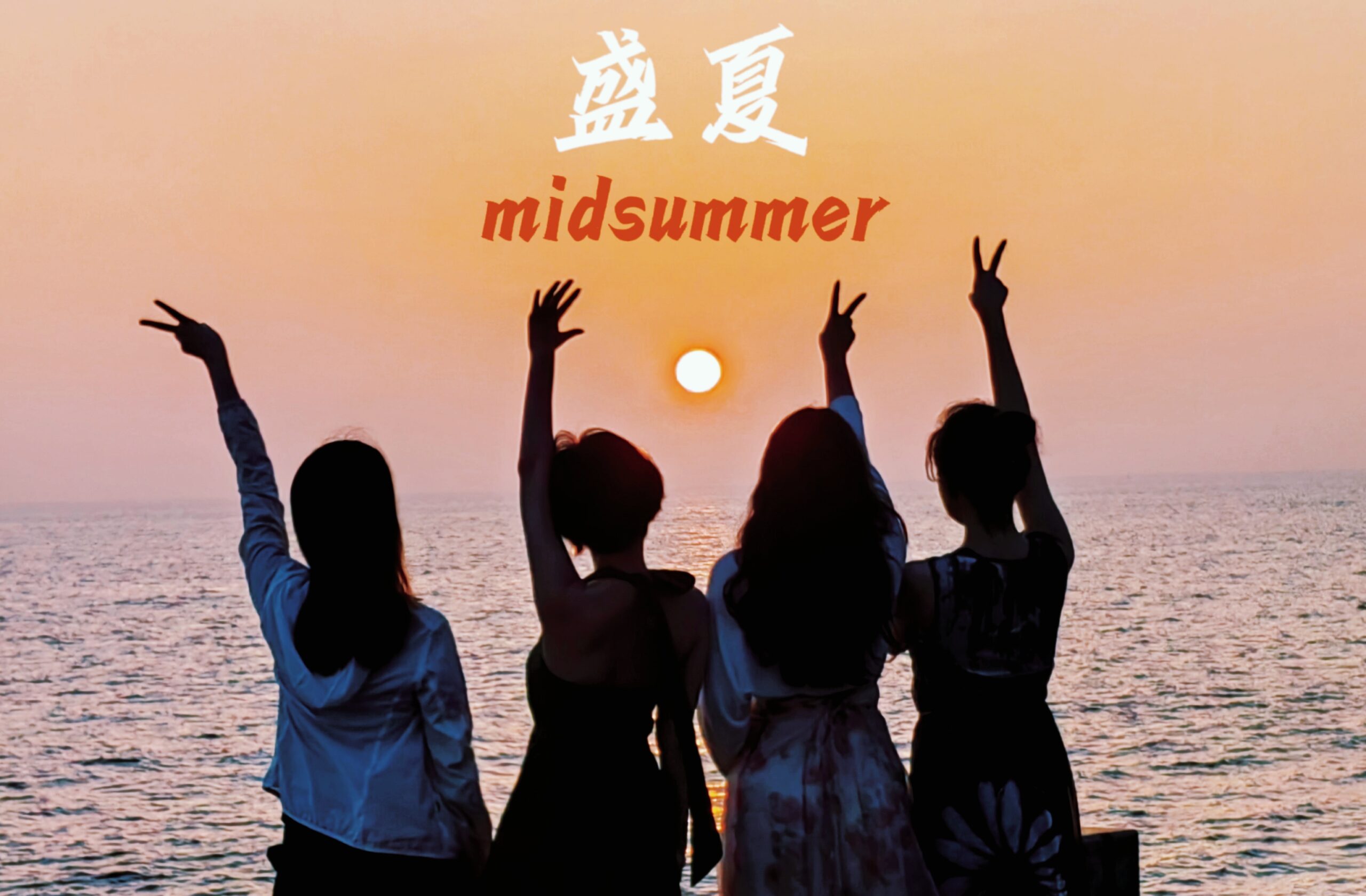 Friends posing at sunset