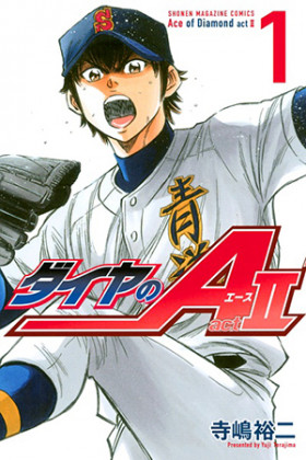Ace of Diamond poster
