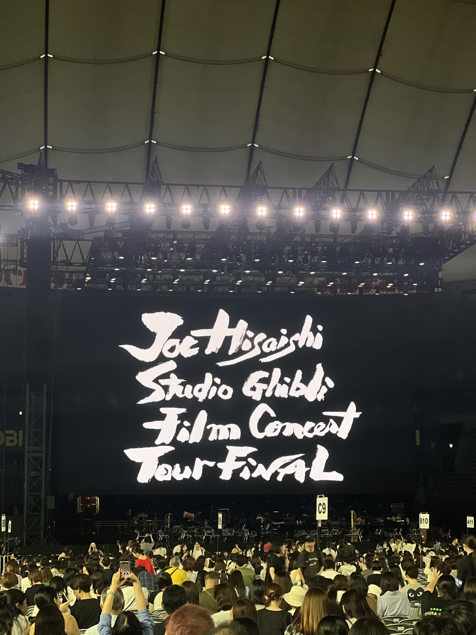 Concert stage lights